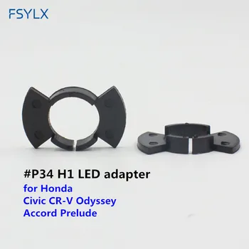 FSYLX LED H1 adaptér držiaka konektor pre Honda Civic, CR-V Odyssey Dohodou Autá LED Žiarovky Svetlometu Adaptér Držiak Držiak H1