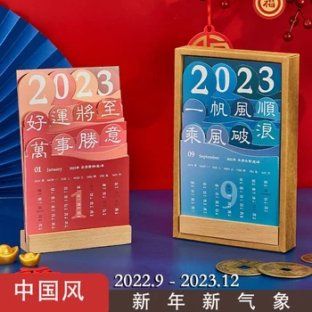 Stolový Kalendár 2023 Najnovšie Podniku Kalendár Stolový Creative Decoration Drevené Čínsky Vietor Kalendár
