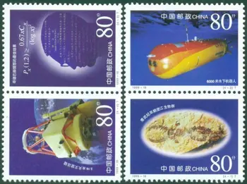 4Pcs/Nastaviť Nové Čína Príspevok Pečiatka 1999-16 Vedeckých a Technologických Úspechov Pečiatky MNH