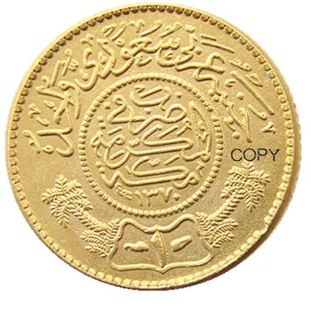 SA(05)1950(1370) Saudská Arábia Vyrobené Zo Pozlátené dávnych Kópie Mincí