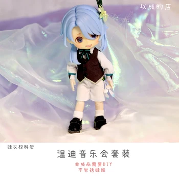 Anime Genshin Vplyv Venti OB11 bábiky oblečenie Materiál package Cosplay Prop