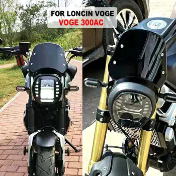 Motocykel VOGE 300AC Vietor Sklo ochranný Štít Pre LONCIN VOGE 300AC 300 AC